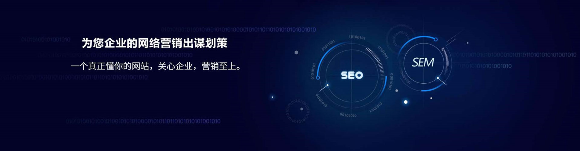 高港百度竞价托管
