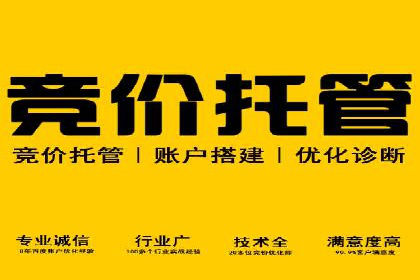 百度推广计费模式详解及一则广告投放案例